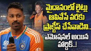 Hardik Pandya Emotional