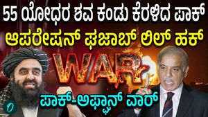 Pakistan Afghanistan Pak Will Crush Aggressive Ambitions Shehbaz Sharif Warns Afghanistan