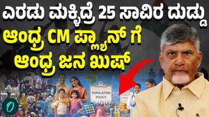 Andhra Pradesh to give Rs 25000 for second, third child as Chandrababu Naidu pushes population boost