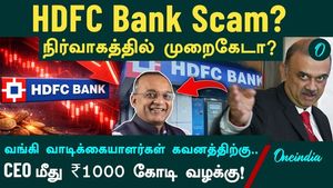 HDFC Bank a Scam? Is Your Money Safe at the Bank?