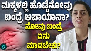 Stomach pain in children is serious?Pediatric gastroenterologist Dr. Jayalakshmi explains