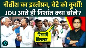 Nishant Kumar took Nitish's seat as soon as he joined JDU, broke his silence for the first time on becoming Bihar Deputy CM