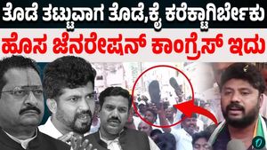 MLA Pradeep Eshwar Outrageous talk on Karnataka BJP Leaders