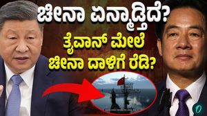 China Surrounds Taiwan: Warplanes raise fears of possible attack