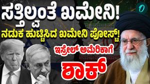 Is Khamenei alive? This post create a confusion