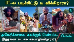 Does your daily income amount to 30 thousand rupees? Do you know about this Bihari Chaiwala who travels across America selling tea?