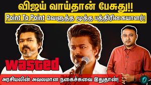 Will Vijay not speak the truth? Senior Journalist Veerakumaran questions | Editor Speaks