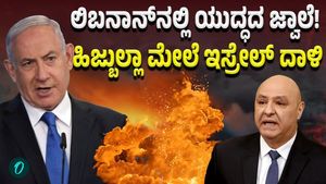 Israel Hits Hezbollah | Israel Attacks Lebanon: Hezbollah Targeted