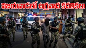 Terror Alert in Vijayawada