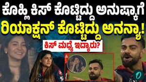 Virat Kohli Shares Flying Kiss With Anushka Sharma After Match Winning Knock For RC