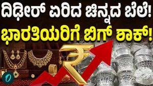 Gold &amp; Silver Prices Surge: A Sad News for Buyers