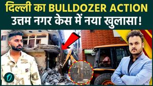 Uttam Nagar Murder Case: Delhi Police Take Strong Action, Buldozer Used on Accused’s House
