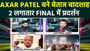 Axar Patel Crowned Player of the Tournament as India Wins T20 World Cup 2026