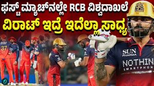 The T20 league world record was shattered by the explosive onslaught of RBC batters