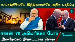 India will be the worst affected country in the world.. Iran and America should not behave like this.