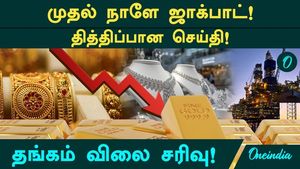 Gold prices to see biggest drop of 2026! This is the secret of 'crude oil'! Experts warn!