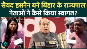 Bihar New Governor Oath Ceremony: Syed Ata Hasnain became the new governor in Bihar