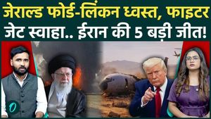 Iran’s 5 Biggest Wins: Trump on Knees, Iran Scores Major Victories in War | Iran Israel Tensions