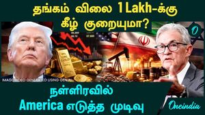 Will Gold Price Drop Below 1 Lakh? America's Important Decision Made at Midnight | Jerome Powell