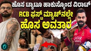 Virat Kohli Gets A New Full Sleeve Tattoo Ahead Of IPL 2026. Here's What It Signifies