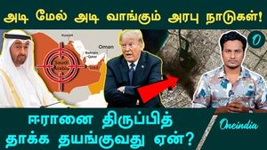 Arab countries are hesitant to attack Iran even after such a terrible attack.. Is this the reason?