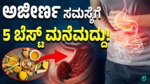 Indigestion Issues? Causes and Simple Home Remedies You Must Know