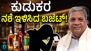 Karnataka Budget 2026: Liquor Lovers Get a Shock! What CM Siddaramaiah Announced