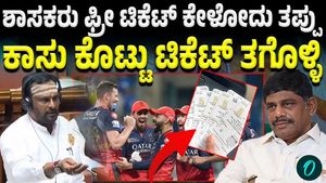 People who are interested in the IPL should buy tickets with their own money said DK Suresh