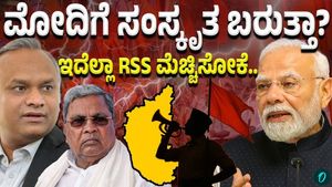 Do Modi and Amit Shah speak Sanskrit? Priyank Kharge and Shobha Karandlaje clash over the three-language policy