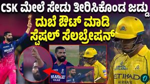 VSK vs RR ipl 2026:Jadeja’s Revenge Against CSK