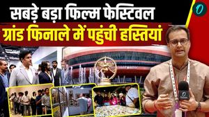 Grand Closing of International Film Festival Delhi 2026, Mega Show of Cinema with 125 Films!