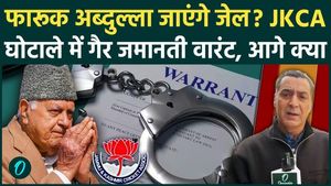 Will Farooq Abdullah go to jail? Non-bailable warrant issued in JKCA scam, 43 crore embezzlement case: Is Omar Abdullah also implicated?