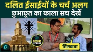 Supreme Court on SC-ST Reservation: Discrimination in Christianity? Cruelty to Dalits after Conversion