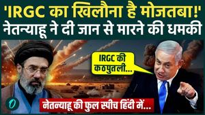 US-Israel Vs Iran War BREAKING: Netanyahu THREATENS To Kill Mojtaba Khamenei, CHILLING 1st Message