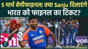 A grand battle in Mumbai! India will face England in the semi-finals. All eyes are on Sanju Samson!