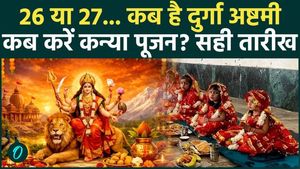 When is Ashtami, Navami when.. When is the auspicious time of Kanya Pujan