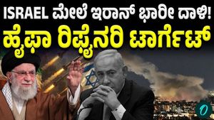 Iran Strikes Back Haifa Oil Refinery Targeted After Tehran Attack