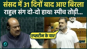 Rahul Gandhi slams Modi government over LPG crisis and Epstein, biggest expose on Iran in Parliament