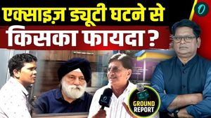 Petrol and Diesel Price: Is the public relieved after the excise duty cut, or are companies benefiting? What's the truth?