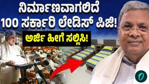 Karnataka Budget 2026: Big Bonanza for Working Women