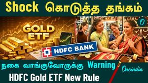 Gold Price | Gold Delivers a Shock | Warning for Jewelry Buyers | Explanation of the New HDFC Gold ETF Rule