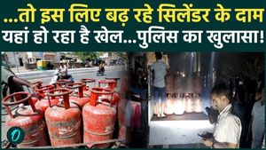 LPG Cylinder-Oil Crisis: Hoarders shook the system, police raided cylinders