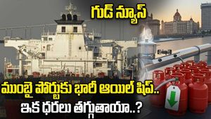 Crude Oil Tanker Arrives