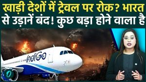 Iran War Breaking: Indigo cancels flights, triggering a major war, Dubai, Kuwait travel ban?