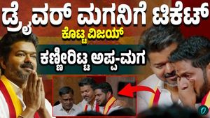 Actor Vijay has announced Shabarinathan, the son of driver Rajendran