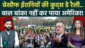 Tehran Video: President Pezeshkian Leads Quds Day Rally | Massive Crowd Challenges Trump’s Pressure!