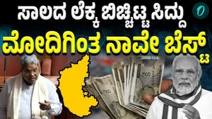 CM Siddaramaiah defended that Karnataka’s GSDP is performing better than the country’s overall GDP