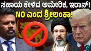 Sri Lanka Sends Strong Message: Rejects US-Iran Requests to Stay Neutral