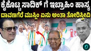 CM Ibrahim strongly criticized the political system by Congress in Davanagere By election