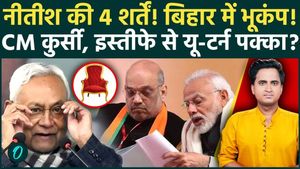 4 big conditions for Nitish Kumar's resignation, what did he demand for JDU in exchange for leaving the chair | Bihar Politics